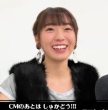 Saitou Shuka