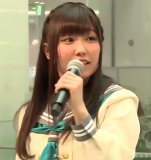 Suzuki Aina