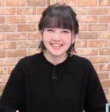 Kitou Akari