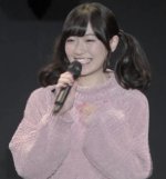 Maeshima Ami