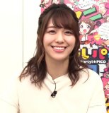 Terakawa Aimi