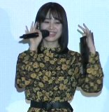 Itou Miku
