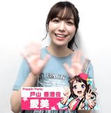 Terakawa Aimi