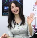 Hata Sawako