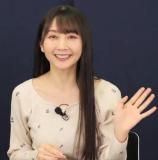 Hata Sawako