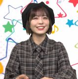 Terakawa Aimi