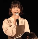 Terakawa Aimi