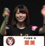 Bang Dream! Girlpa Radio with Afterglow Shucchouban in Gal Party 2019