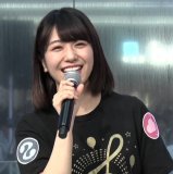 Terakawa Aimi