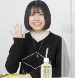 Tateishi Rin