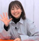 Minami Wakana