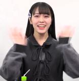 Tateishi Rin