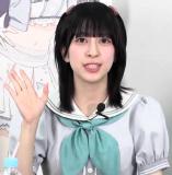 Tsukine Kona
