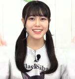 Tateishi Rin