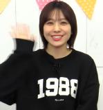 Terakawa Aimi