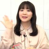 Itou Ayasa