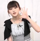 Fukagawa Ruka