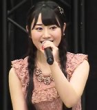 Ogura Yui