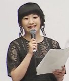 Ueda Kana