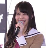 Ohtsuka Sae