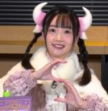 Naganawa Maria