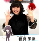 Yuuki Yuuna ha Yuusha de aru Hanayui no Kirameki & Release The Spyce Secret Fragrance namahousou