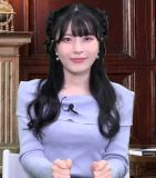 Tsukishiro Rina