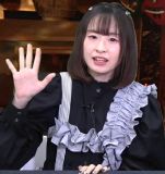 Hoshitani Mio
