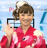 Iizuka Mayumi