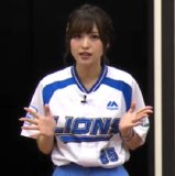 Yoshimura Haruka