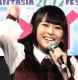 Fantasia Bunko Daikanshasai 2017