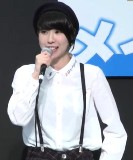 tsumi