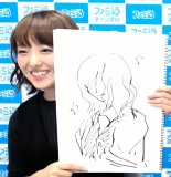 Emiri Miyu to Issho ni Granblue