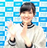 Emiri Miyu to Issho ni Granblue