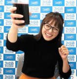 Emiri Miyu to Issho ni Granblue