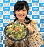 Emiri Miyu to Issho ni Granblue