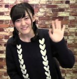 Emiri Miyu to Issho ni Granblue