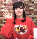 Emiri Miyu to Issho ni Granblue