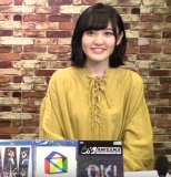 Emiri Miyu to Issho ni Granblue