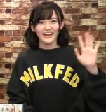 Emiri Miyu to Issho ni Granblue 66