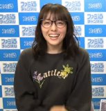 Emiri Miyu to Issho ni Granblue 67