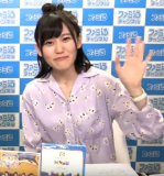 Emiri Miyu to Issho ni Granblue 67