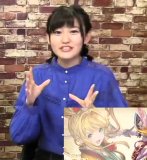 Emiri Miyu to Issho ni Granblue 68