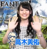 Emiri Miyu to Issho ni Granblue 70