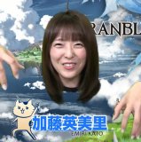 Emiri Miyu to Issho ni Granblue 71