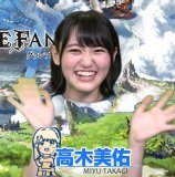 Emiri Miyu to Issho ni Granblue 71