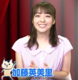 Emiri Miyu to Issho ni Granblue 73