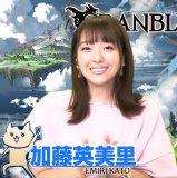 Emiri Miyu to Issho ni Granblue 74