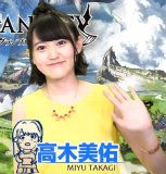 Emiri Miyu to Issho ni Granblue 74