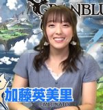 Emiri Miyu to Issho ni Granblue 75